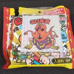 2025年最新】バスフィズ2 ビックリマンの人気アイテム - メルカリ