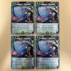 リツイーギョ ＃桜 ＃満開 銅トレジャー 4枚