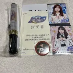 2026年最新】岩本蓮加 サインの人気アイテム - メルカリ