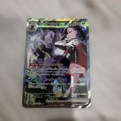 訳あり、折れ、傷、マリィのオーロンゲEX HP320 SAR