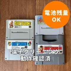 ダービースタリオン など スーパーファミコンソフト4本セット　【a701】