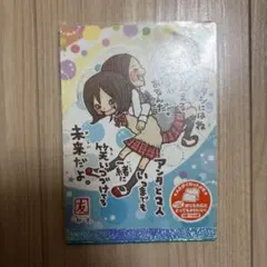 一期一会 メモ帳 平成レトロ