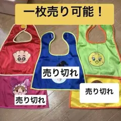 アンパンマンキャラクター マント