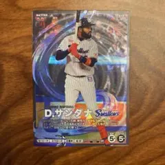 プロ野球 ファンスターズリーグ SSRオスナ QR未使用 - メルカリ