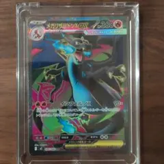 海外】メガリザードンX スリーブ 66枚 デッキシールド ポケカ スリーブ