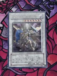 遊戯王パワーツール・ドラゴン Power Tool Dragon 英語版 1st - メルカリ