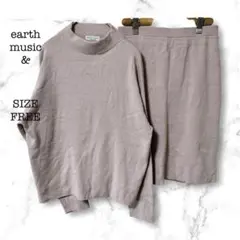 【美品】アース ミュージック&エコロジー セットアップ FREEくすみピンク