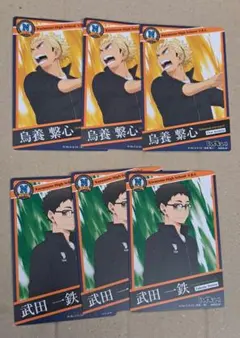 ハイキュー　きゃらくたぶるカードグミ　Vol.3