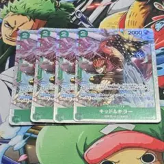 ST24　キッド&キラー　ＳＲ　4枚