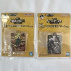 ワンピース 一番くじ H賞 アクリル雑貨アソート 2種 新品未開封