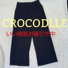 CROCODILE ワイドパンツ ネイビー ストライプ LL