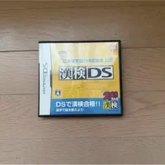 漢検DS ゲームソフト【動作確認済】