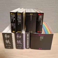 素材辞典 イメージブック 2-8 7巻セット(1本欠品) - メルカリ