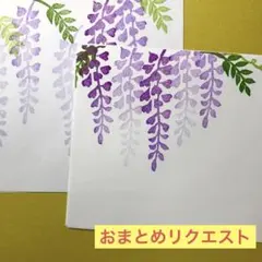 中ちゃんママ様 リクエスト 4点 まとめ商品