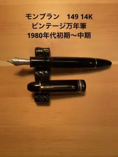 2025年最新】モンブラン ペンスタンドの人気アイテム - メルカリ