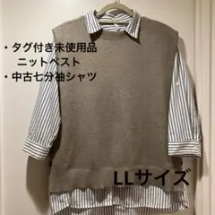 【SEASON REASON】新品ニットベスト 【HK WORKS】七分袖シャツ