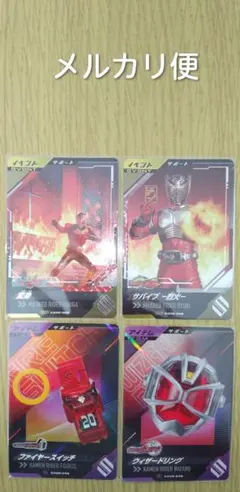 ガンバレジェンズ変身＆サバイブ烈火＆ファイヤースイッチ＆ウィザードリング