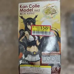 艦これモデル Vol.2 瑞鶴 1/2000スケール