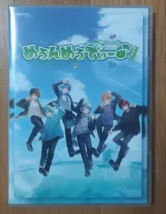 めろぱかアルバム初回限定版　めろんめろんでぃー