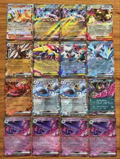 【現行レギュ】RR 16枚セット(ブースター・タケルライコ・メガミミロップなど)