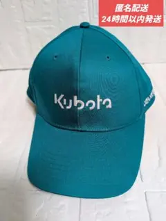クボタ 帽子 キャップ kubota 　農機機械　農業　農協　グリーン　緑色