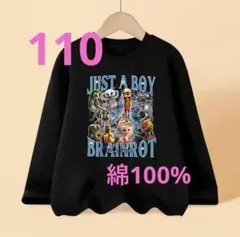 新品　イタリアンブレインロット　110 長袖　ロンt カットソー　綿100