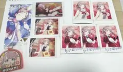 プロセカ 望月穂波 まとめ売り