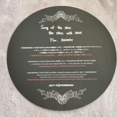 ボムギュ アイドル