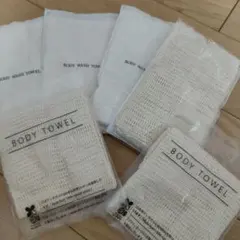 100%天然コットン　ボディタオル