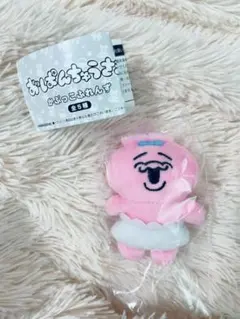 おぱんちゅうさぎ かぷっこふれんず ほがらか