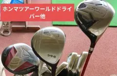 Mizuno mode P-300 ゴルフクラブセット - メルカリ