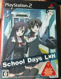 プレイステーション２ ソフト School Days 動作未確認