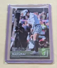 【匿名配送】 【櫻井心那】資生堂 レディスオープン 笑顔のJLPGAツアー初優勝