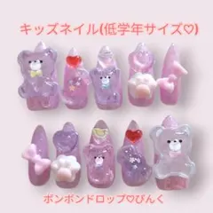 桜楓様 リクエスト 3点 まとめ商品