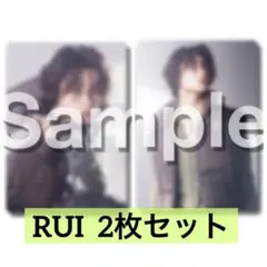 ルイ⭐︎BMSG FES'25 オンラインくじ フォトカード2枚セット