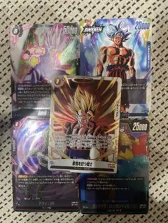 ドラゴンボールカード フュージョンワールド 3枚セット ドラゴンボールスーパーカードゲーム フュージョンワールド 限界を超え