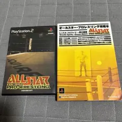 オールスタープロレスリング　攻略本付き