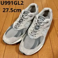 new balance 991v2 U991GL2 made in UK