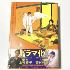 2026年最新】ワンルームエンジェル はらだの人気アイテム - メルカリ