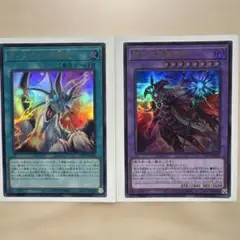 遊戯王 ティマイオスの眼光 & 滅びの黒魔術師 ウルトラ(1枚づつ)　おまけ付き