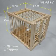 2026年最新】メジロ かごの人気アイテム - メルカリ