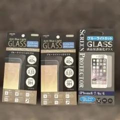 アンチブルーライト ガラスフィルム iPhone 8/7/6 Plus