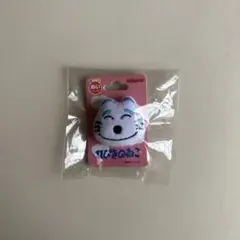 11ぴきのねこ ぬいぐるみバッジ セキグチのサムネイル