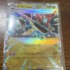 ドラパルトex RR MEGA ハイクラスパック MEGAドリームex キラ … - メルカリ