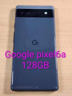 050100F Google pixel 6 256GB - メルカリ