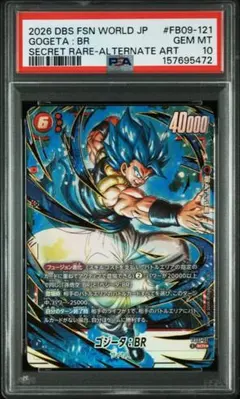 【psa10】 ゴジータ:BR SCR パラレル　① psa10】 ゴジータ:BR SCR パラレル ① - メルカリ