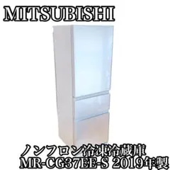 2025年最新】三菱 冷蔵庫・冷凍庫の人気アイテム - メルカリ