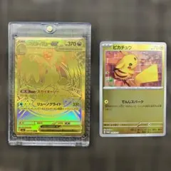 Item thumbnail for item 02820143-3f4e-4559-af91-b2dc6f119da0