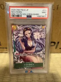 PSA10 ニコ・ロビン 25周年 プレミアムカードコレクション ワンピース