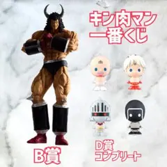 一番くじ キン肉マン A賞 MASTERLISE D賞 SOFVIちゅ - メルカリ